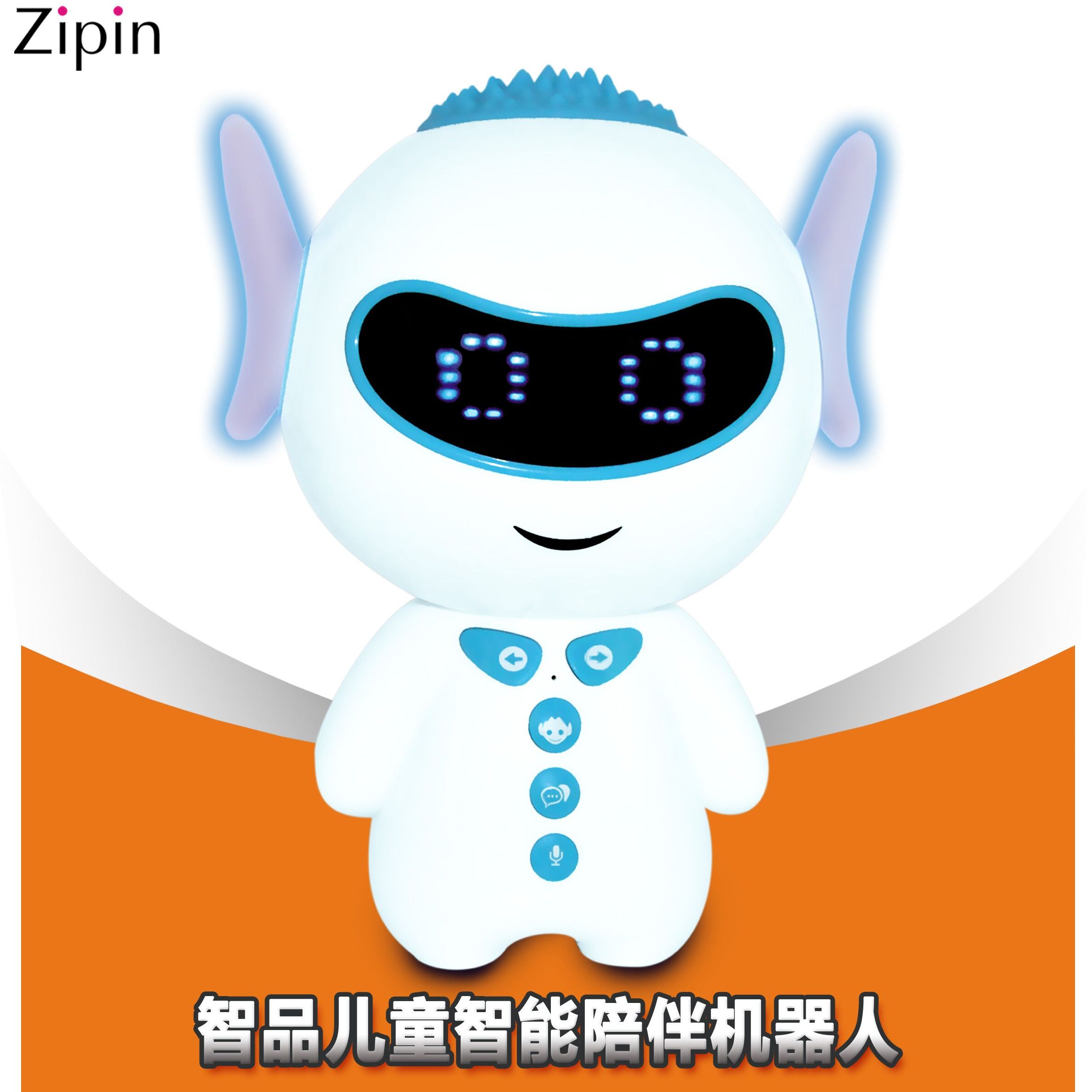 智能生活，从联尚智品开始 儿童陪伴、语音插座与蓝牙音箱的完美搭配