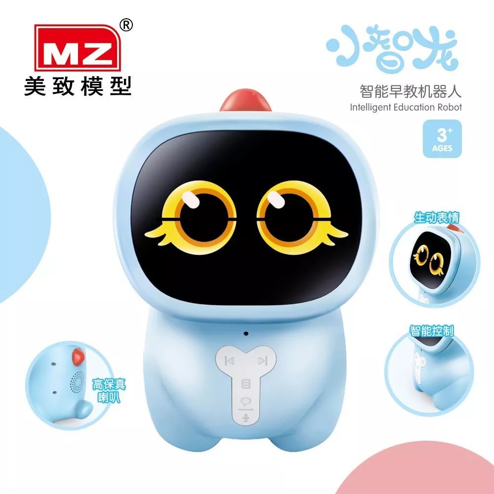 国内智能机器人玩具抢先看 寓教于乐的新浪潮